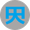 YENTEN logo