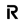 Revolut X logo
