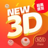 Marvellous 3D - 新3D