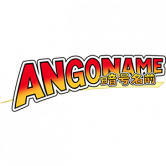 Angoname