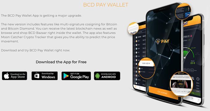 比特币钻石：BCD Pay钱包。