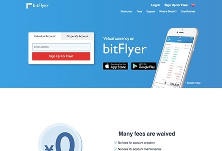 bitFlyer – Free Crypto Buying and Selling