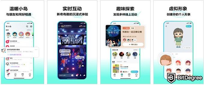 ByteDance 'Party Island' app: preview of the user interface