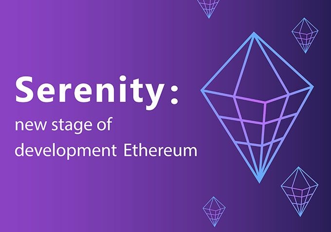 Fork ether: serenity.