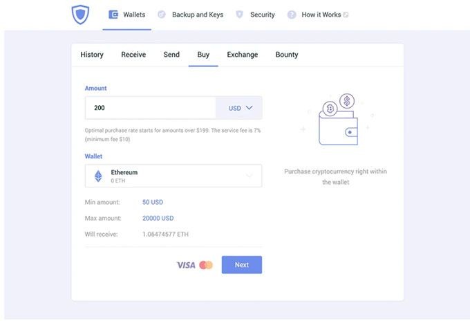 Guarda Wallet отзывы: встроенный обменник.