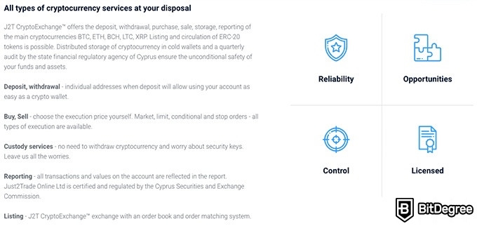 Just2Trade: все типы криптовалют в вашем распоряжении.