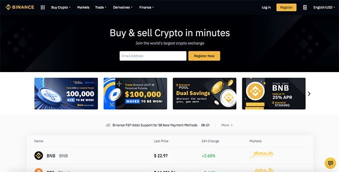 Key Coin: главная страница Binance.