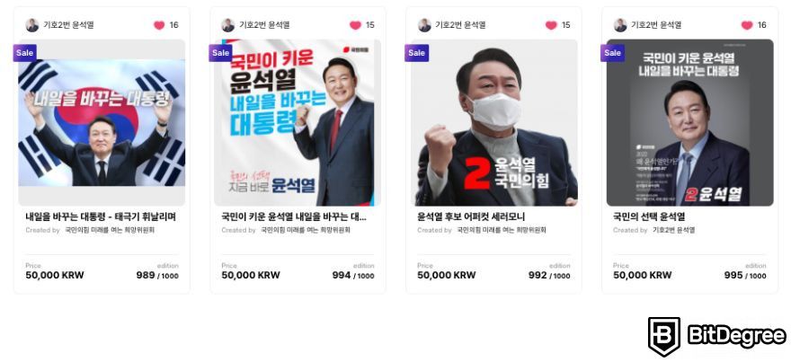 South Korean Presidential Candidate to Launch Over 22 Thousand NFTs for Campaign: digital asset preview.