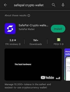 Как пользоваться SafePal: магазин Google Play.