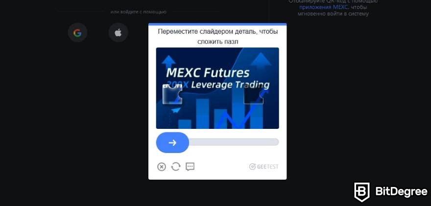 Биржа MEXC отзывы: пазл.