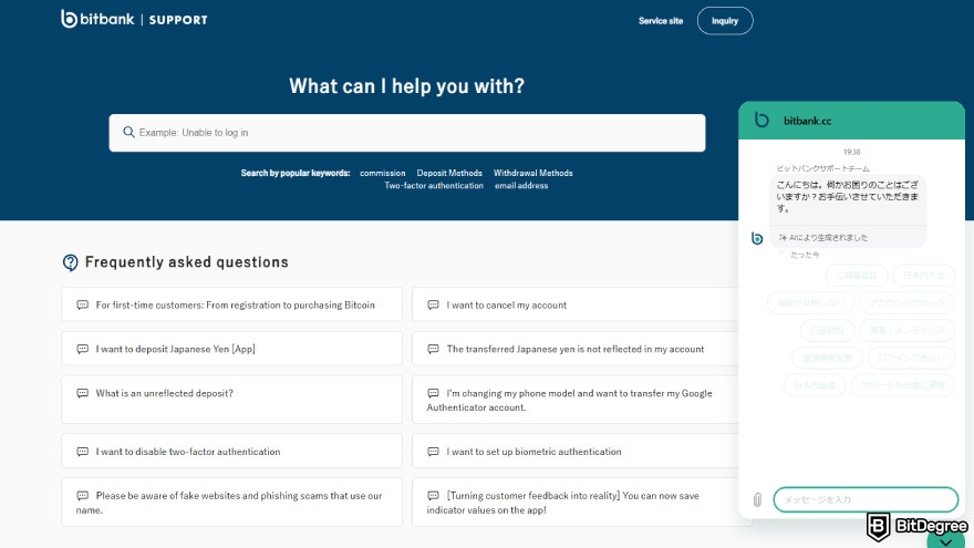 Bitbank review: support page and chatbot.