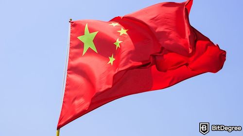 China Launches the National Blockchain Technology Innovation Center in Beijing