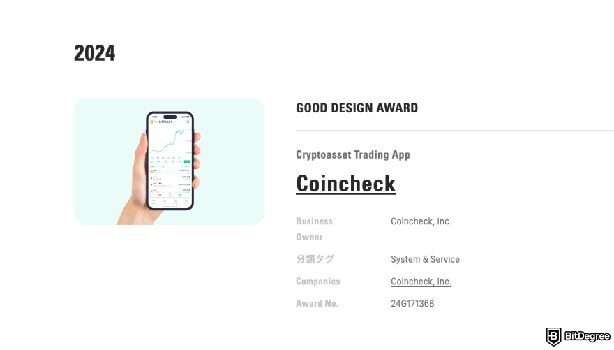 Coincheck review: Good Design Award.