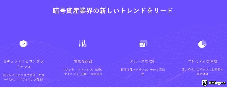 CoinWの評判・口コミ: ホームページで見られるプラットフォームの利点