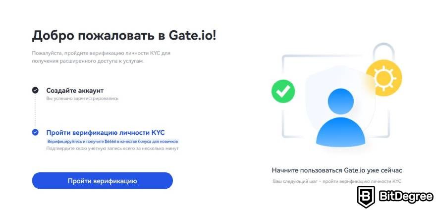 Gate.io отзывы: верификация личности.