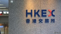 HashKey Makes History with $206 Million Hong Kong IPO Launch