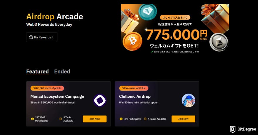 How to claim Optimism airdrop: Bybit Airdrop Arcade landing page.