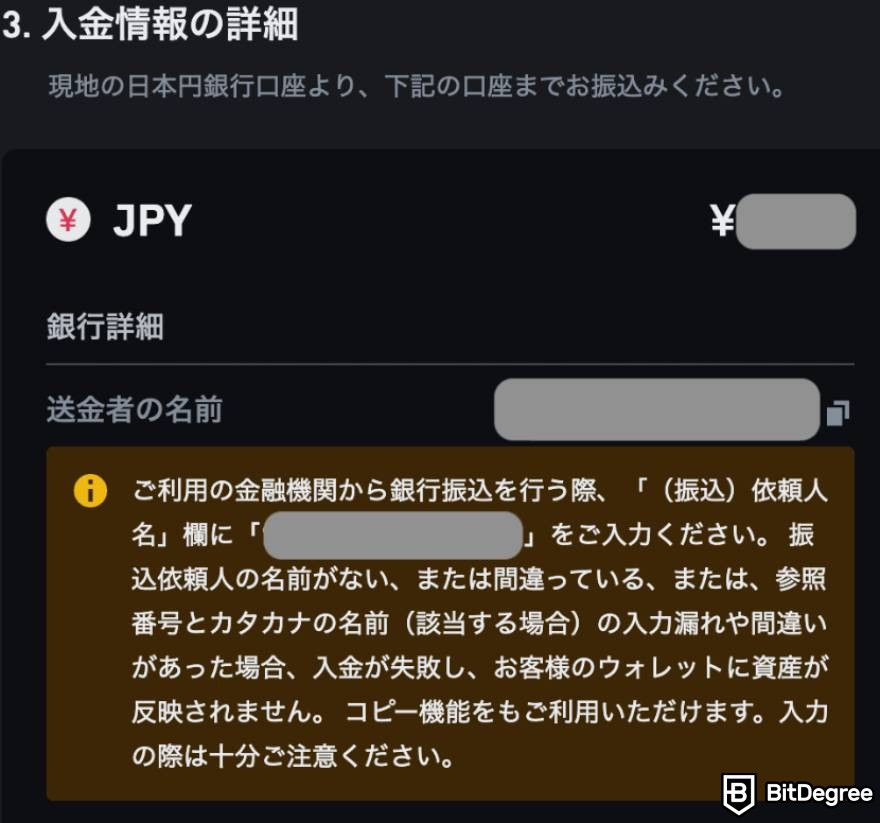 バイナンス（Binance）の評判・口コミ：バイナンスの使い方