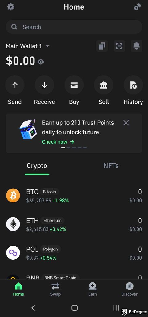 How to withdraw money from Trust Wallet: open your wallet.