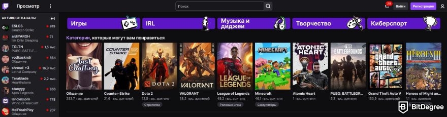 Кто принимает Эфириум: сайт Twitch.