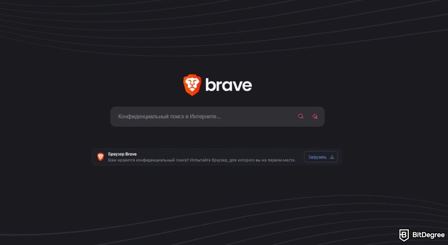 Лучшие аирдропы: браузер Brave.