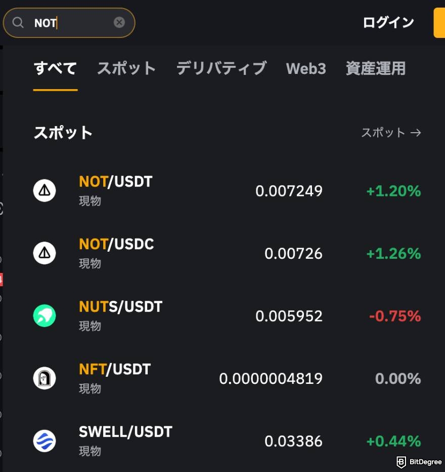 Notcoin Bybit: Bybit上のNotcoin取引ペア