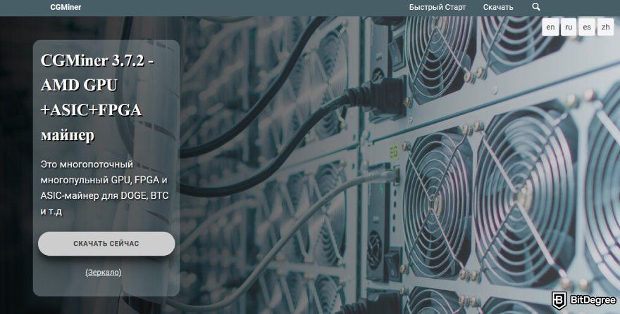 Обзор CGMiner: главная страница CGMiner.
