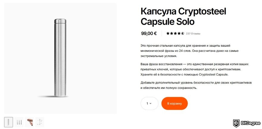 Обзор Cryptosteel Capsule: на сайте Ledger.