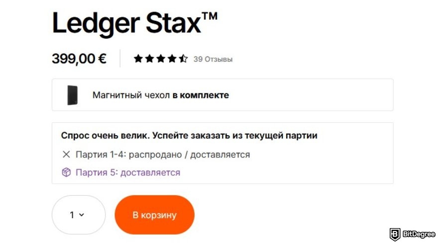 Обзор Ledger Stax: цена Ledger Stax.