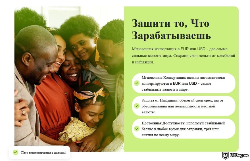 Обзор Ogvio: описание функции мгновенного конвертирования Ogvio. Обзор Ogvio: описание функции мгновенного конвертирования Ogvio.