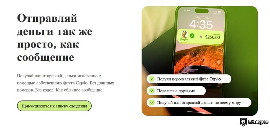 Обзор Ogvio: описание функции @тегов в Ogvio. Обзор Ogvio: описание функции @тегов в Ogvio.