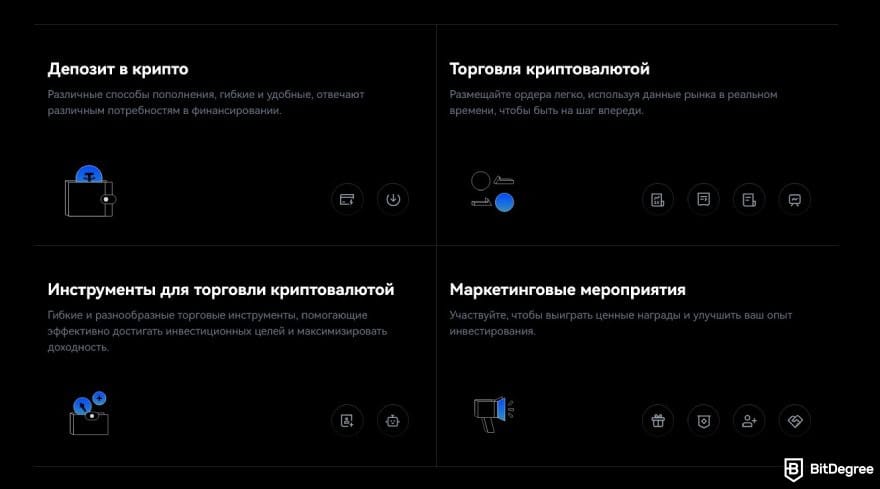 Toobit отзывы: обзор функционала платформы, показывающий возможность покупки криптовалюты с использованием Visa/Mastercard.