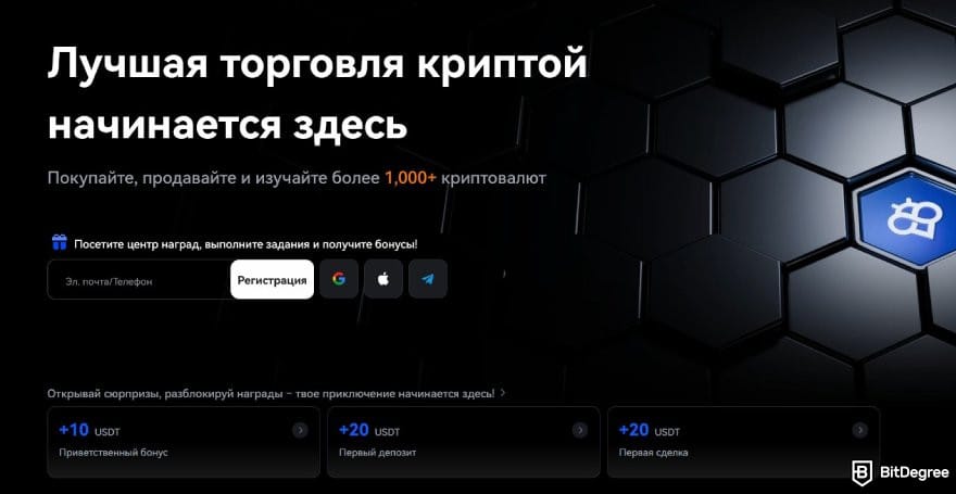Toobit отзывы: интерфейс и дизайн главной страницы.
