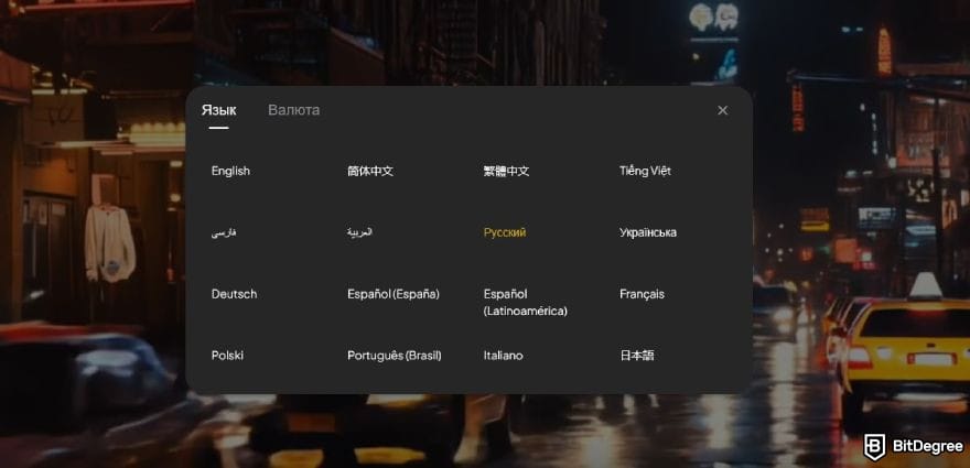 WEEX отзывы: доступные языки WEEX.