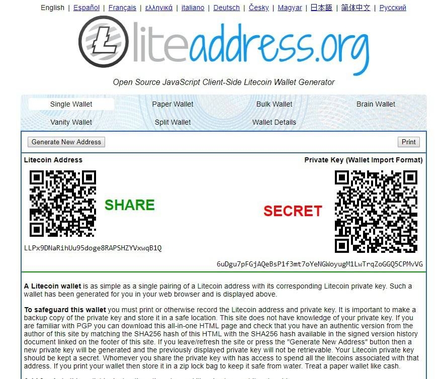 Wallet Litecoin Terbaik: Halaman Depan LiteAdress.org.