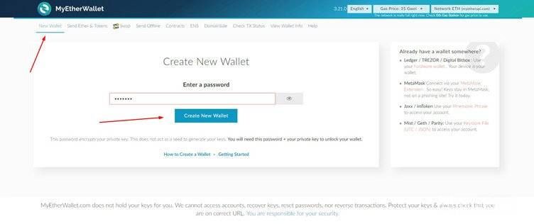 Myetherwallet avis: etape2.