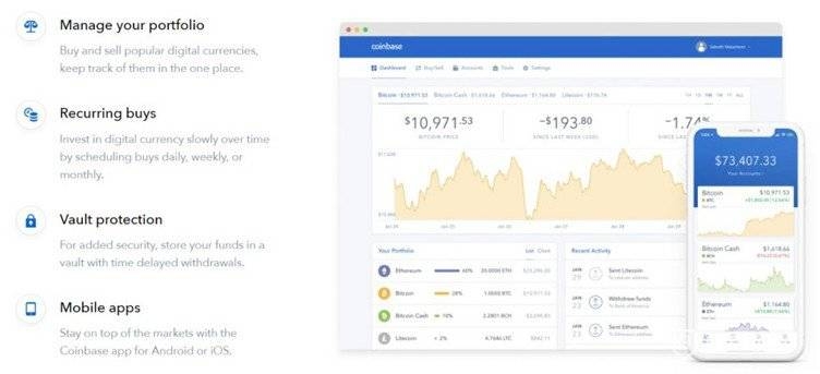 Биткоин биржа: платформа Coinbase.