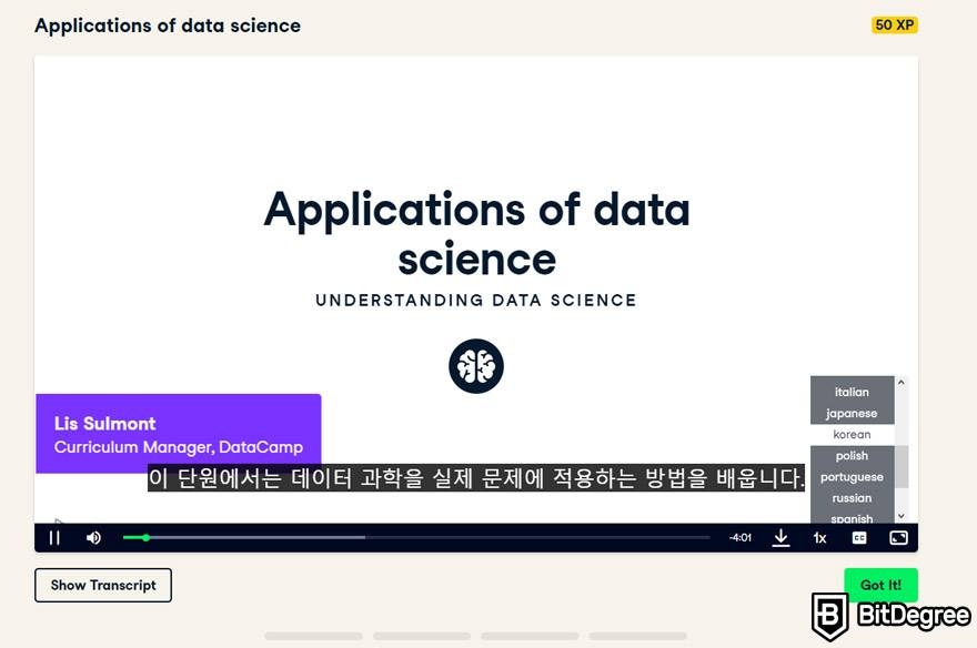 DataCamp VS Udacity: Korean subtitles on a DataCamp course video.